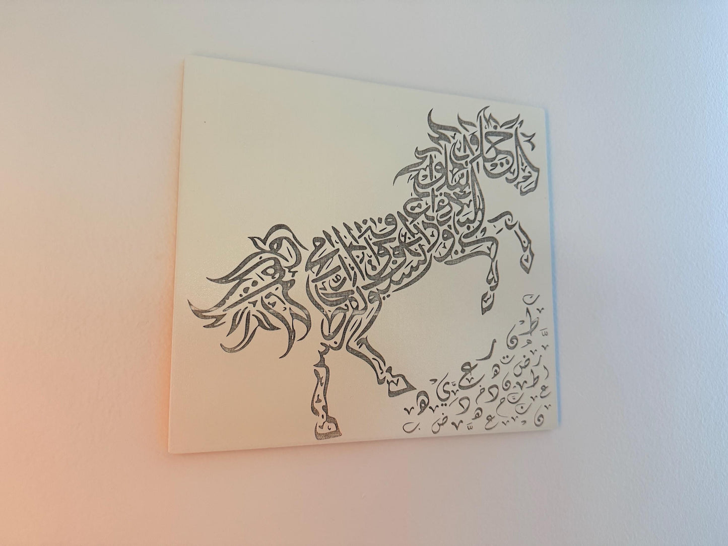 elegant arabic al-mutanabi calligraphy horse