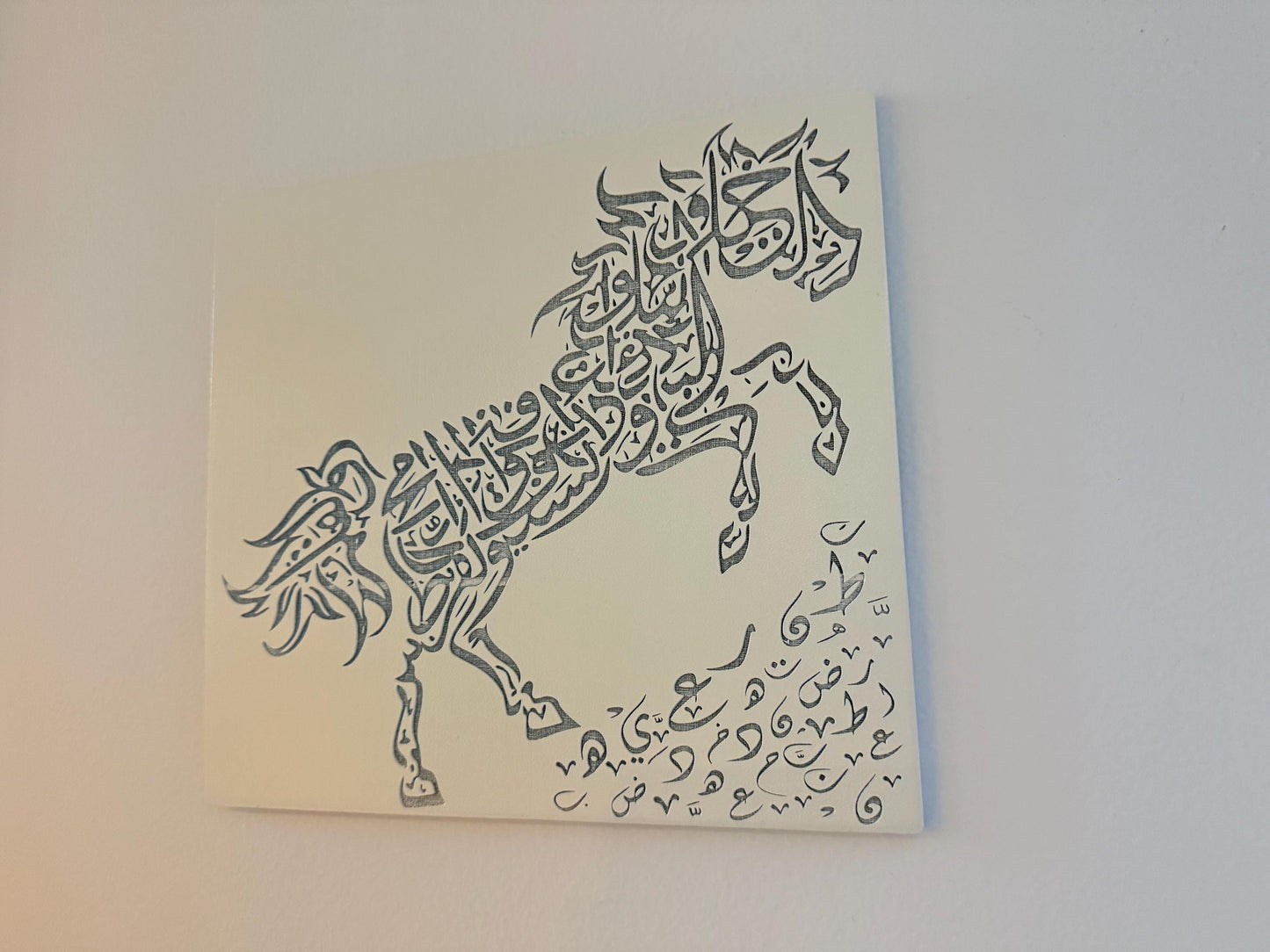 elegant arabic al-mutanabi calligraphy horse