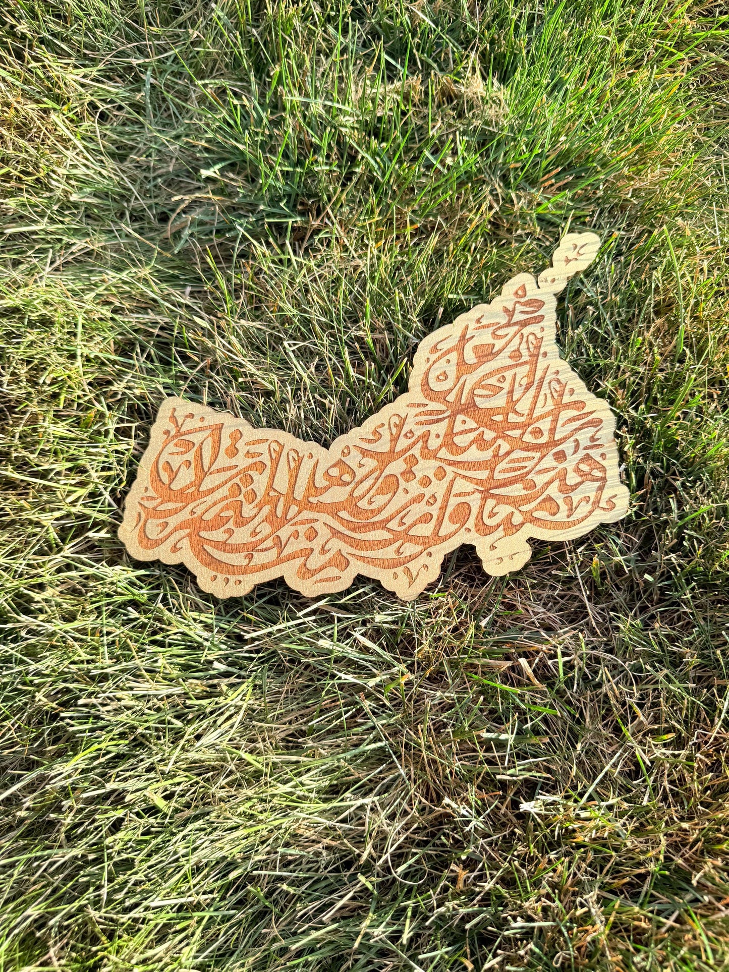 Oman Arabic Calligraphy Map – Wooden Islamic Wall Art | Laser Engraved Oman Map Décor | Muslim Home Decoration