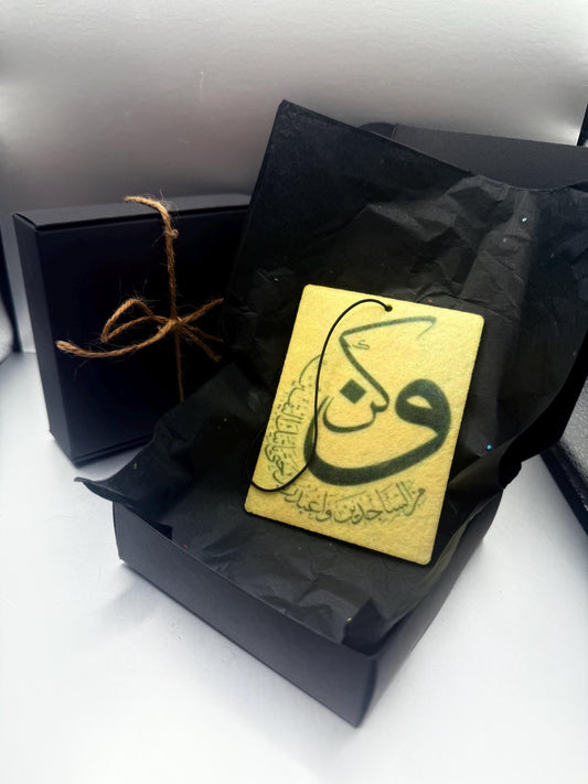 Arabic Calligraphy Car Freshener – “Wa Fawqa Kulli Dhi ‘Ilmin ‘Aleem” | Handmade Islamic Air Freshener