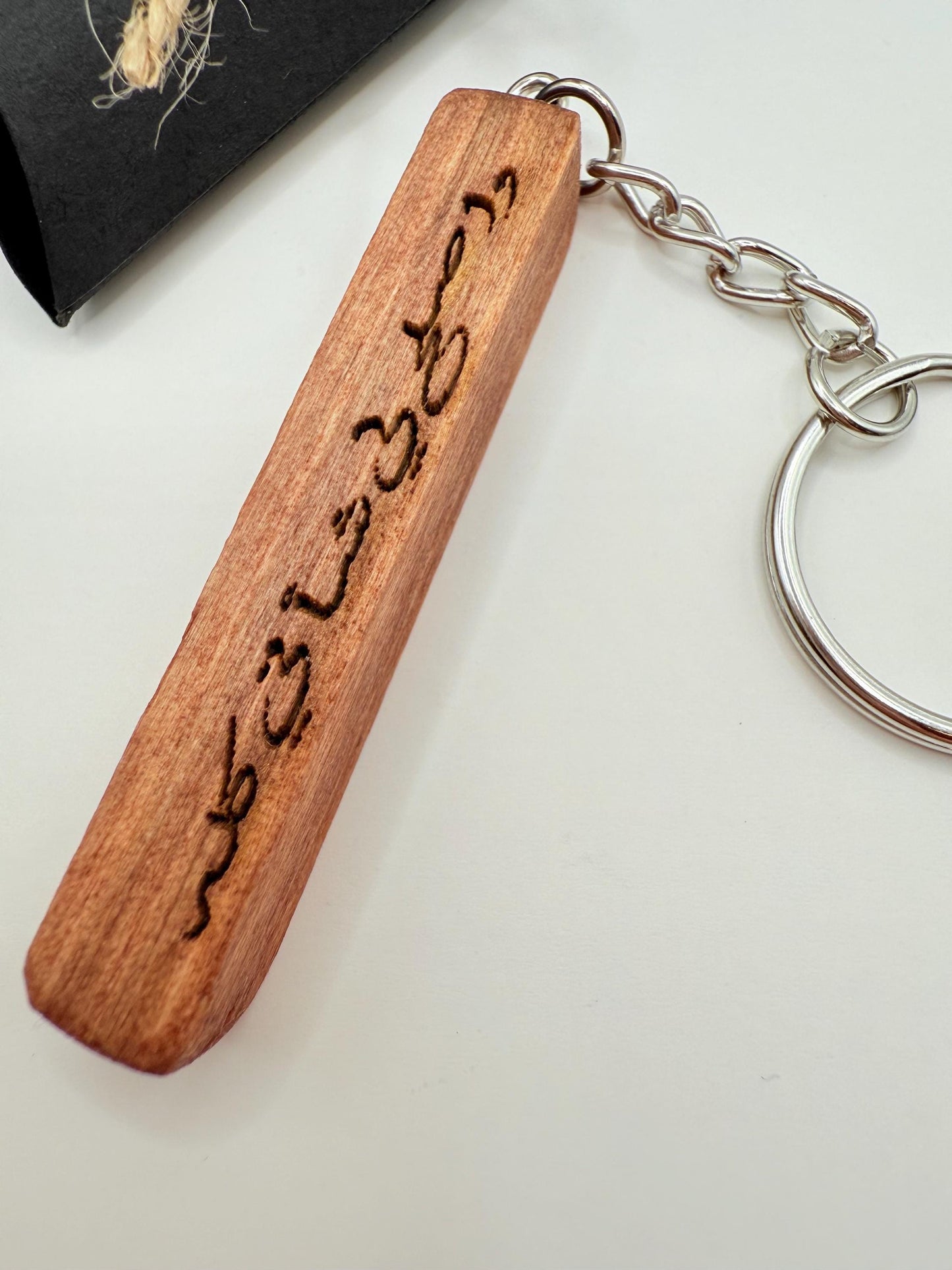 Personalized Double-Sided Wooden Keychain – Arabic & English Prayers – Islamic Quotes – Custom Laser Engraved Gift for Him or Her