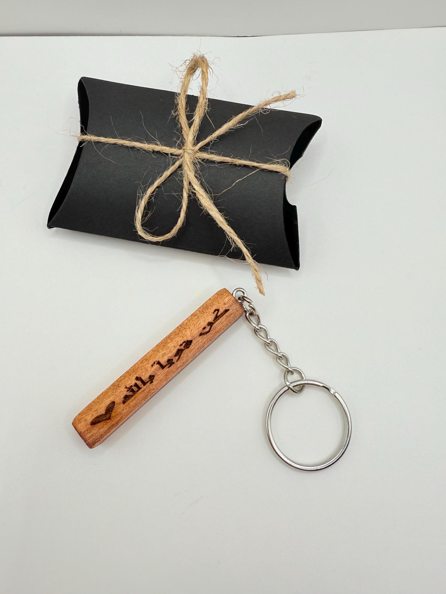 Personalized Double-Sided Wooden Keychain – Arabic & English Prayers – Islamic Quotes – Custom Laser Engraved Gift for Him or Her