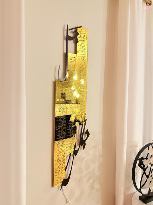 99 Names of Allah – Exclusive Luxury Islamic Wall Art