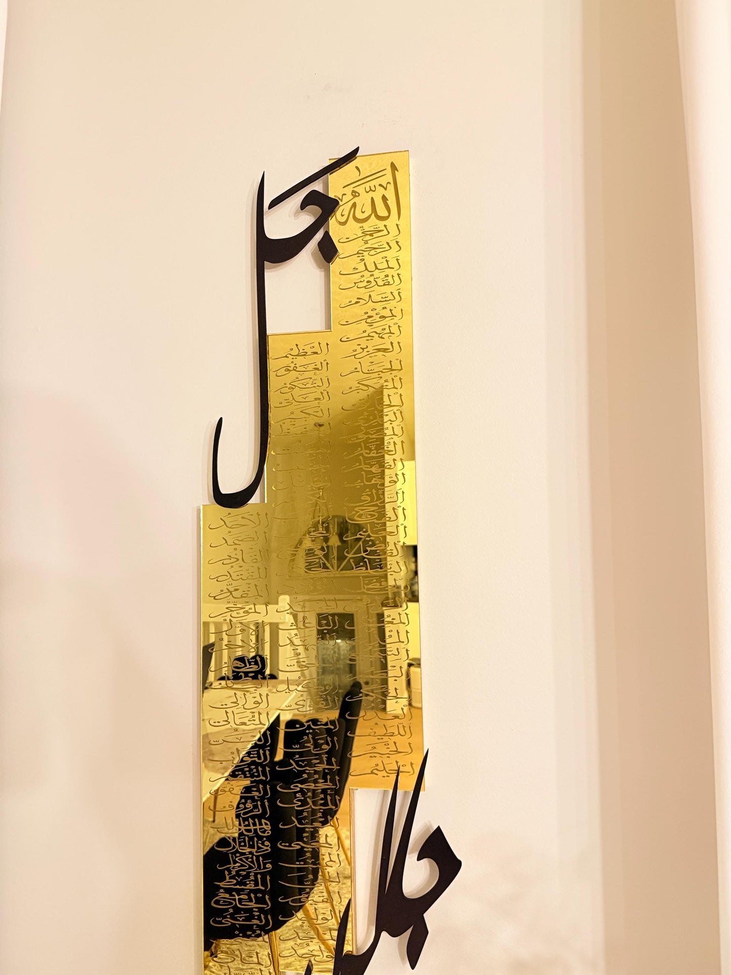 99 Names of Allah – Exclusive Luxury Islamic Wall Art
