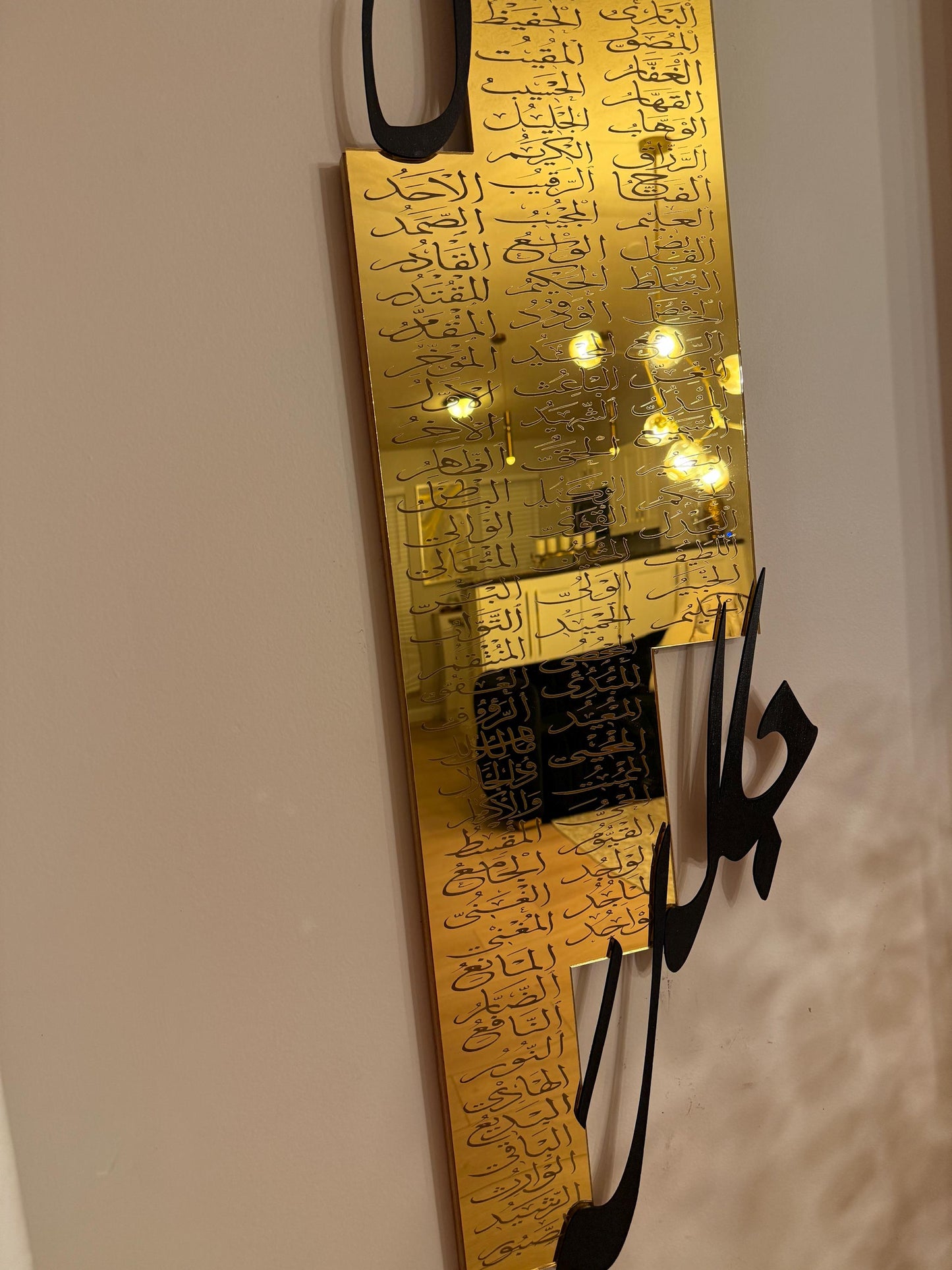 99 Names of Allah – Exclusive Luxury Islamic Wall Art