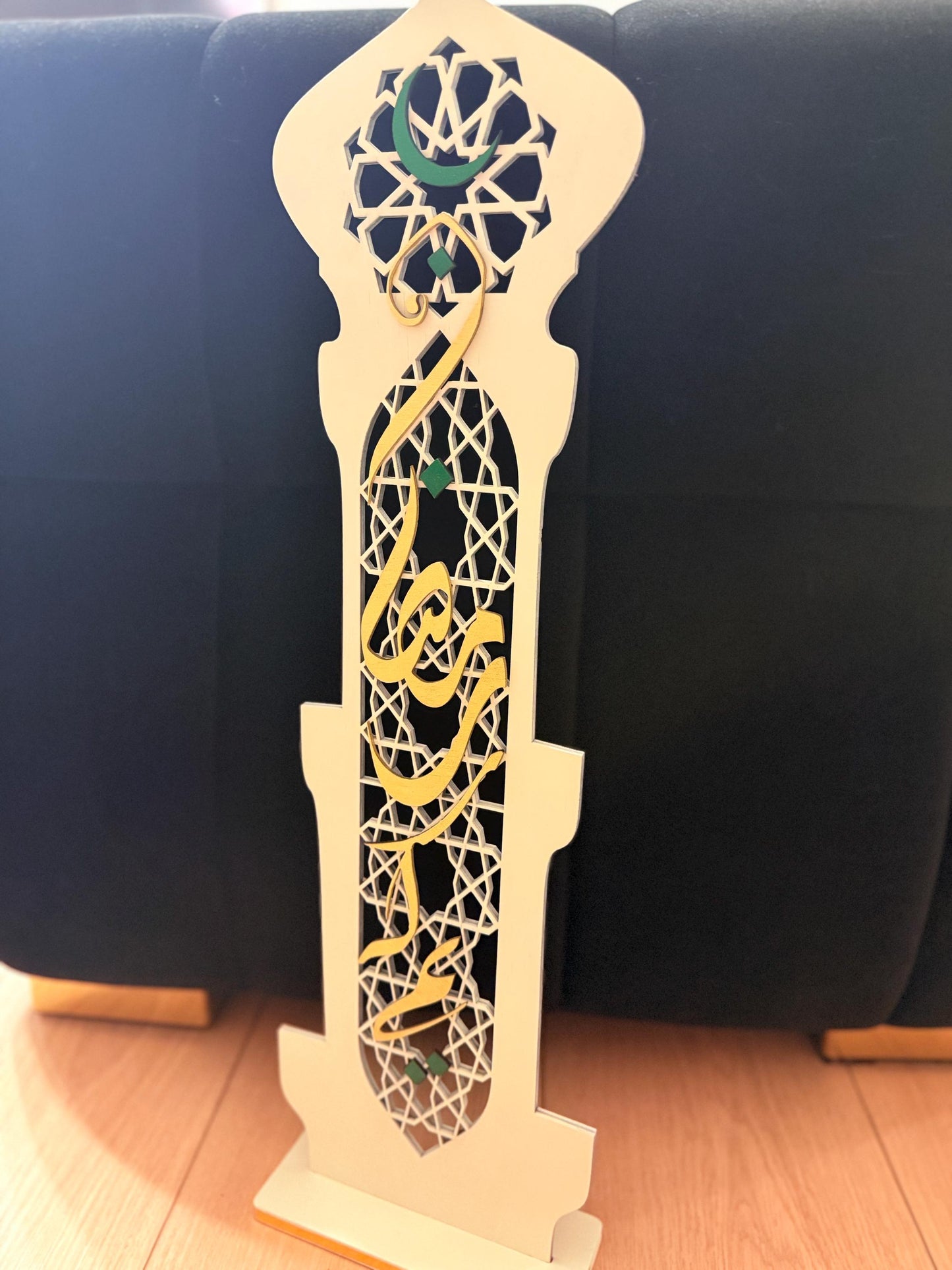 Ramadan Minara Decor | Islamic Layered Wooden Art | Arabic Calligraphy Centerpiece | Handmade Ramadan Decoration | Multiple Sizes