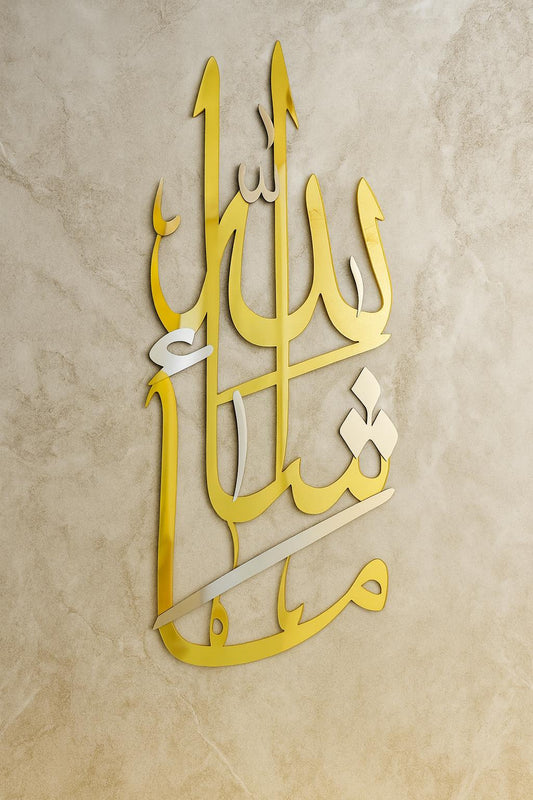 Mashallah Islamic Wall Art | Gold Mirror Acrylic with Silver Details | Modern Arabic Calligraphy | Multiple Sizes | Luxury Islamic Decor