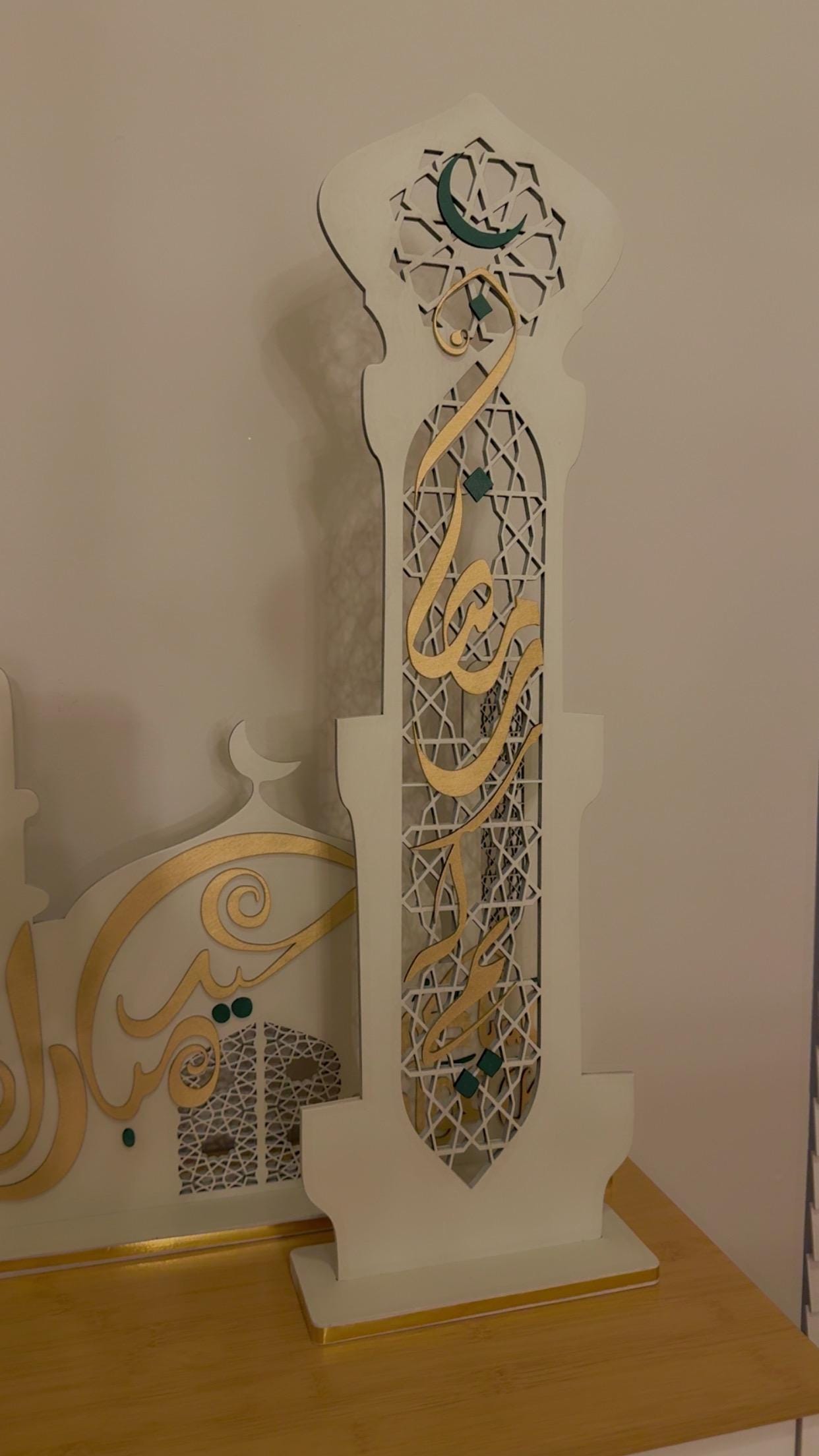 Ramadan Minara Decor | Islamic Layered Wooden Art | Arabic Calligraphy Centerpiece | Handmade Ramadan Decoration | Multiple Sizes