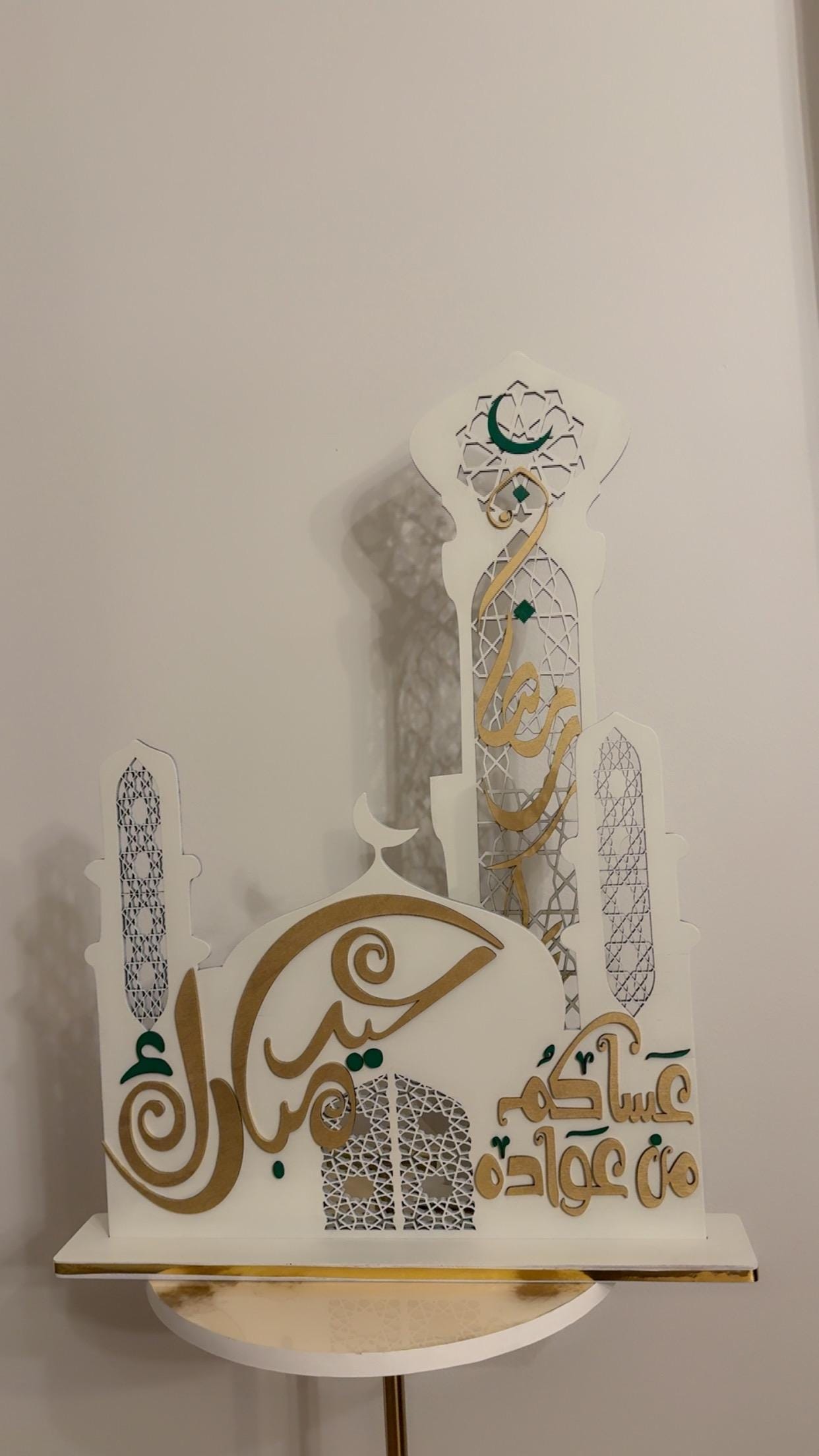 Ramadan Minara Decor | Islamic Layered Wooden Art | Arabic Calligraphy Centerpiece | Handmade Ramadan Decoration | Multiple Sizes