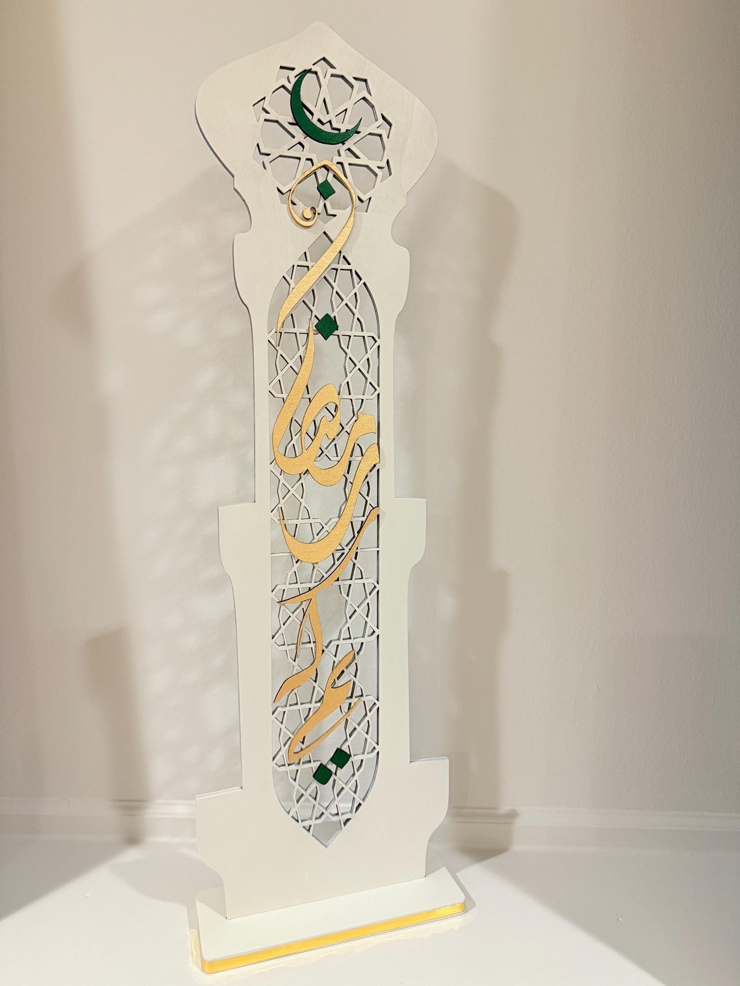 Ramadan Minara Decor | Islamic Layered Wooden Art | Arabic Calligraphy Centerpiece | Handmade Ramadan Decoration | Multiple Sizes