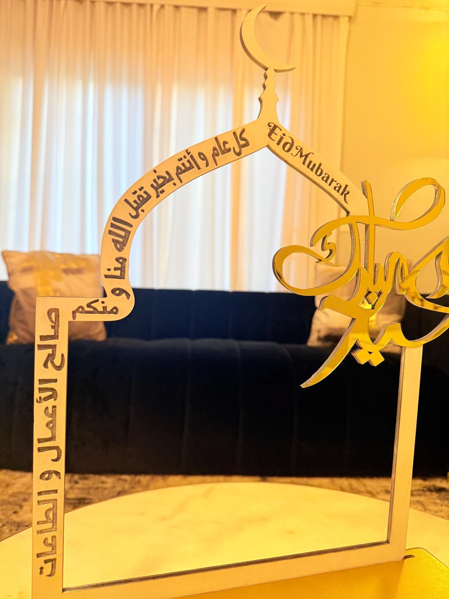 Exclusive Islamic Table Decor | One-of-a-Kind Eid Mubarak Calligraphy Stand | Original Designer Piece