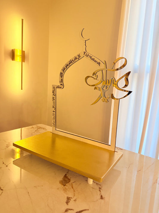 Exclusive Islamic Table Decor | One-of-a-Kind Eid Mubarak Calligraphy Stand | Original Designer Piece
