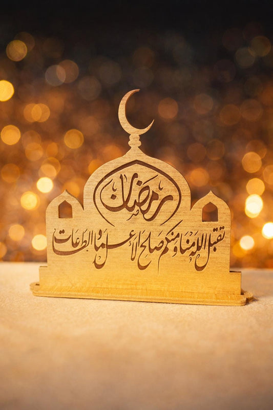 Ramadan Kareem Wooden Decor, Islamic Ramadan Table Decor, Small Handmade Ramadan Gift, Elegant Religious Giveaway, Islamic Home Decor