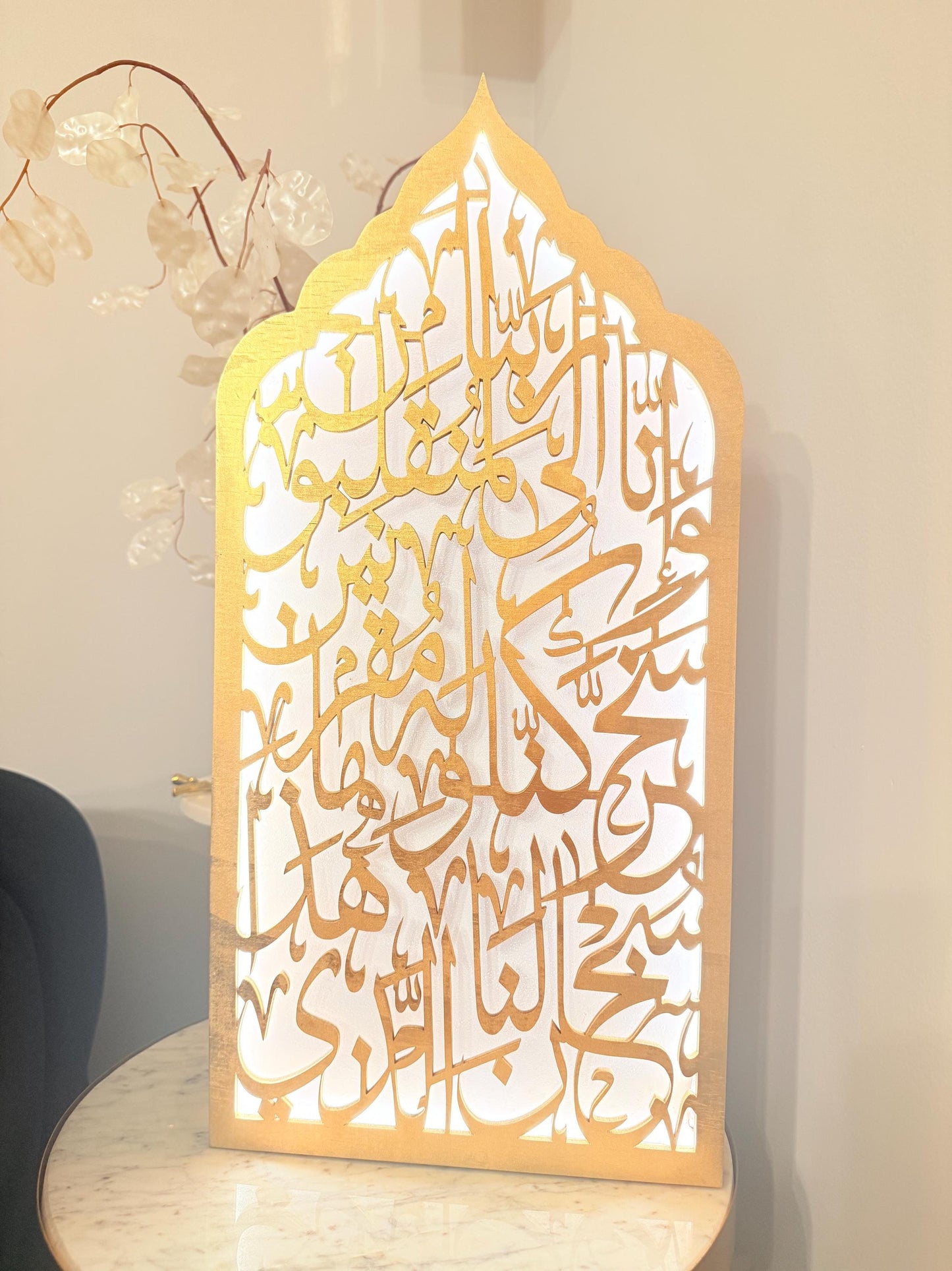Islamic Mihrab Wall Decor with LED Light | Quran Verse “Subhan Alladhi Sakhkhara Lana Hatha” | Luxury Islamic Decor