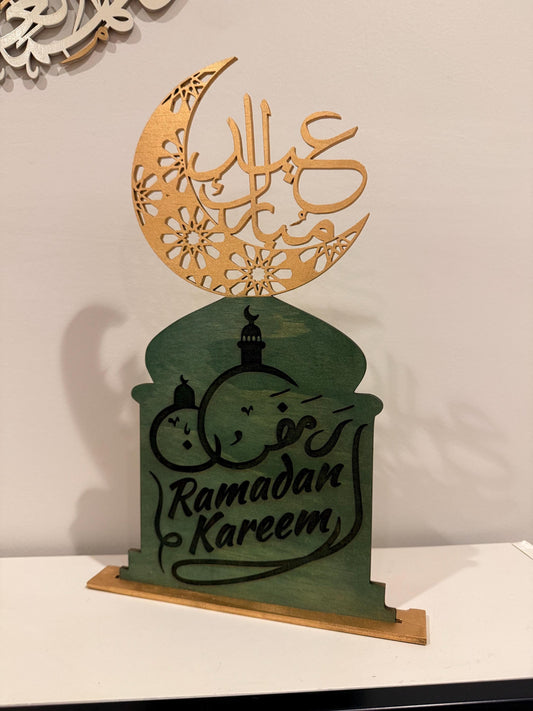 Ramadan Kareem Wooden Table Decor | Handcrafted Natural Wood with Green Stain & Gold Finish | Elegant Islamic Ramadan Decor