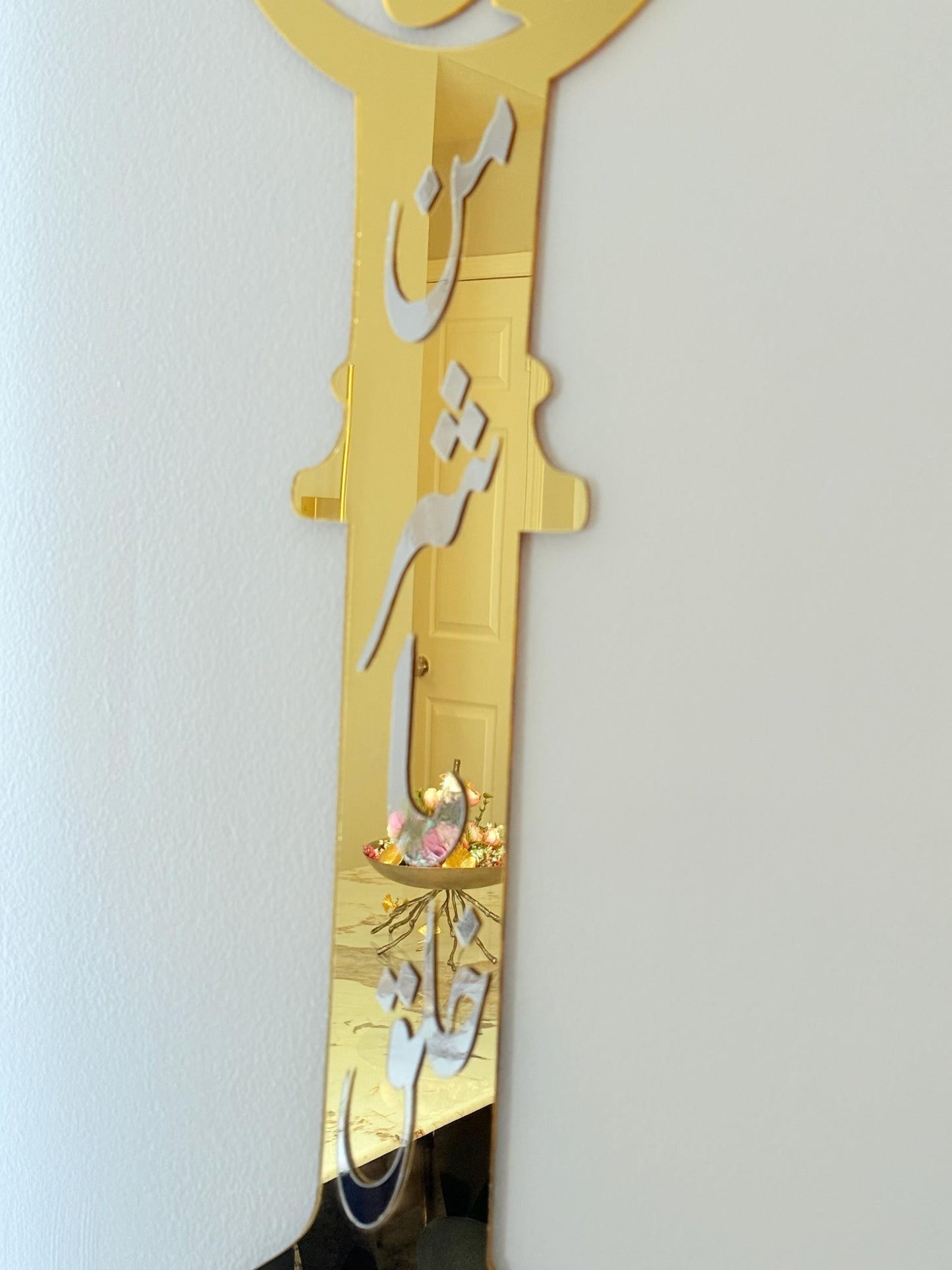 Luxury Islamic Wall Art – Gold Mirror Acrylic Arabic Calligraphy Spoon and Fork – Modern Kitchen & Dining Room Decor
