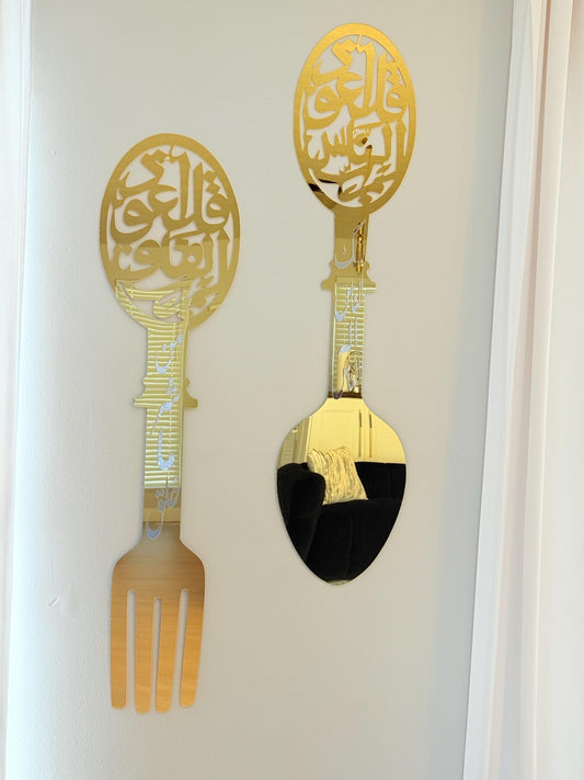 Luxury Islamic Wall Art – Gold Mirror Acrylic Arabic Calligraphy Spoon and Fork – Modern Kitchen & Dining Room Decor