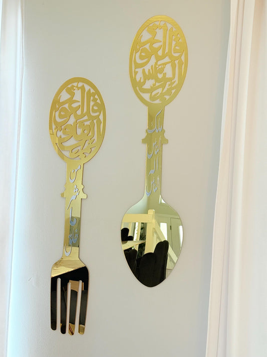 Luxury Islamic Wall Art – Gold Mirror Acrylic Arabic Calligraphy Spoon and Fork – Modern Kitchen & Dining Room Decor
