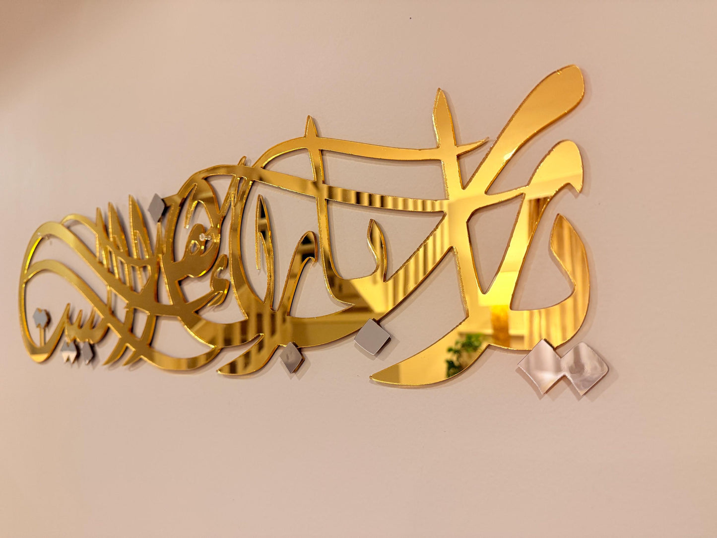 Ya Rab Barik This Home Wall Art | Luxury Gold Acrylic Islamic Decor | Arabic Calligraphy Wall Sign with Silver Crown | Muslim Home Decor