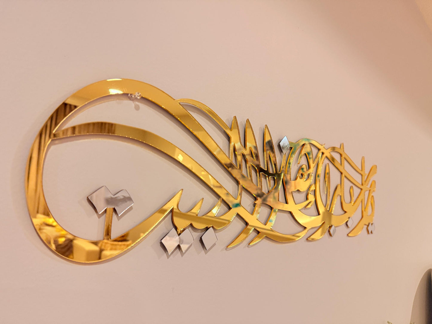 Ya Rab Barik This Home Wall Art | Luxury Gold Acrylic Islamic Decor | Arabic Calligraphy Wall Sign with Silver Crown | Muslim Home Decor