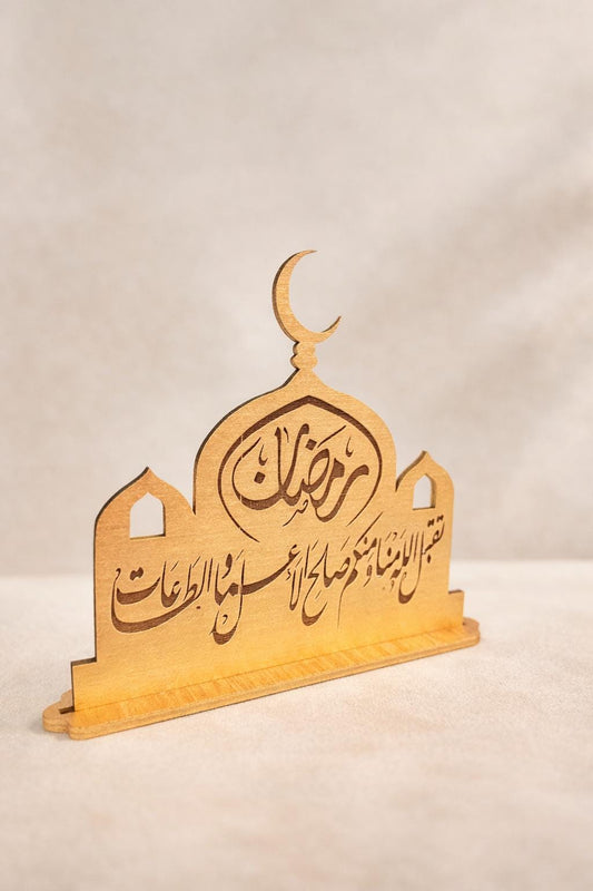 Ramadan Kareem Wooden Decor, Islamic Ramadan Table Decor, Small Handmade Ramadan Gift, Elegant Religious Giveaway, Islamic Home Decor