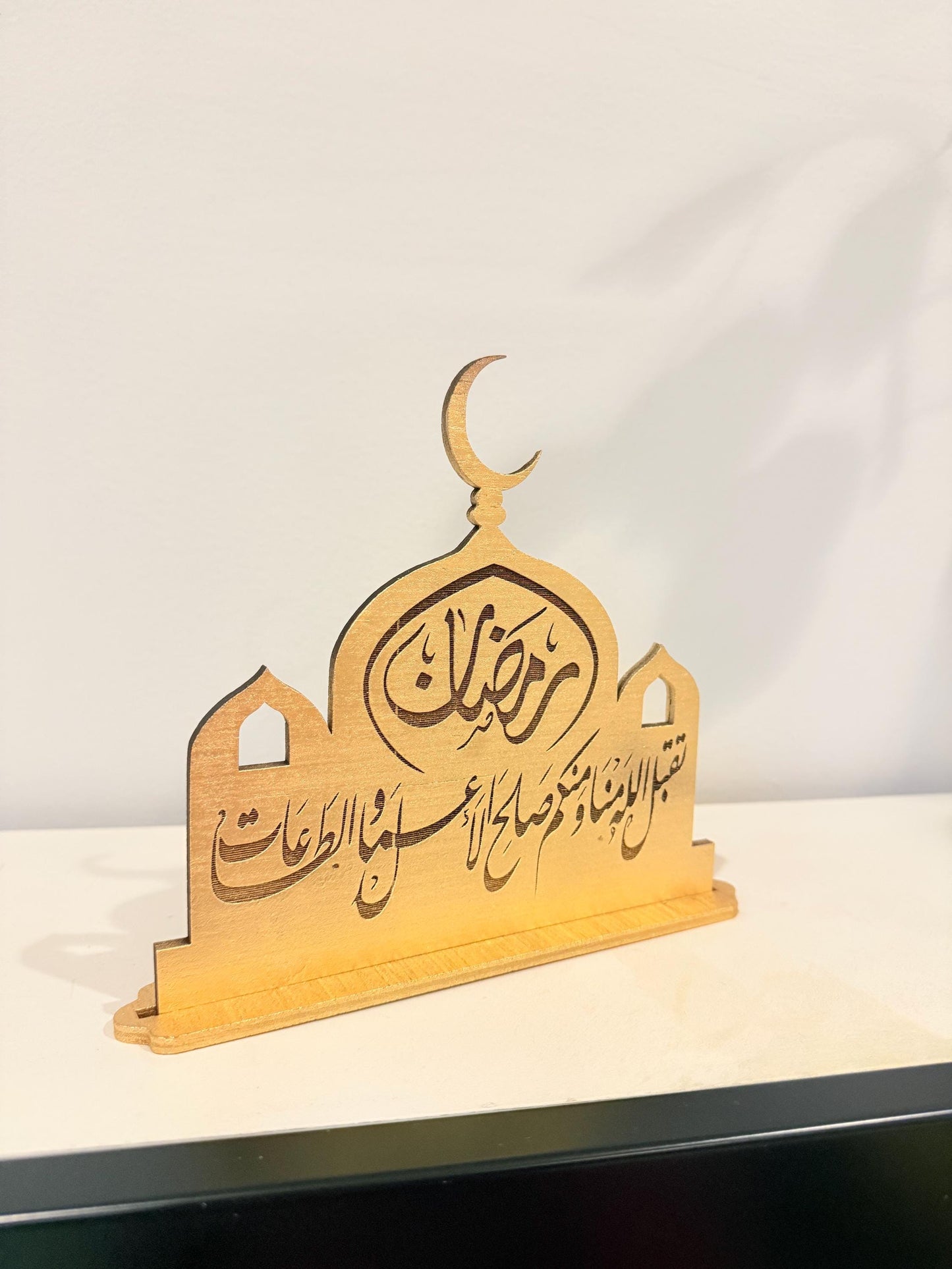 Ramadan Kareem Wooden Decor, Islamic Ramadan Table Decor, Small Handmade Ramadan Gift, Elegant Religious Giveaway, Islamic Home Decor