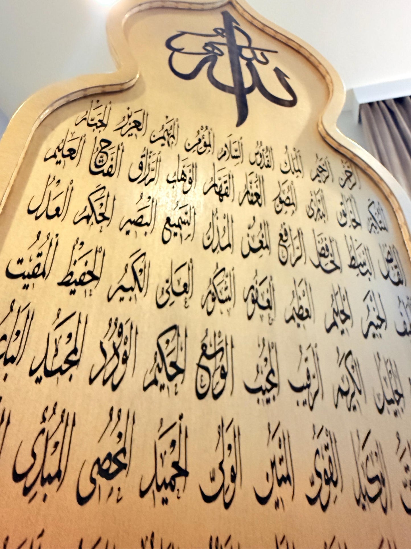 Luxury Islamic Mihrab Salah Stand with LED Light | 99 Names of Allah | Quran Organizer & Prayer Corner Decor | Handmade USA
