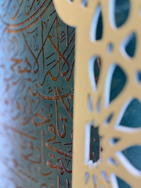 Luxury Islamic Prayer Corner Stand | Ayat Al Kursi Mihrab Wall Art with LED Light | Elegant Quran & Prayer Rug Organizer | 46 Inch