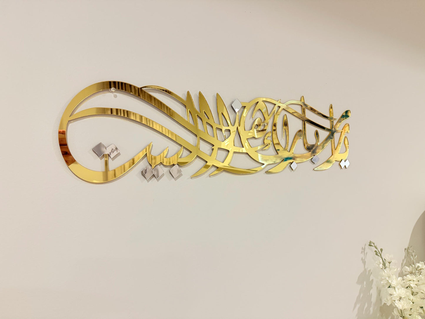 Ya Rab Barik This Home Wall Art | Luxury Gold Acrylic Islamic Decor | Arabic Calligraphy Wall Sign with Silver Crown | Muslim Home Decor