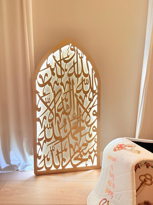 Large 40” Islamic Calligraphy LED Decor – SubhanAllah Alhamdulillah La Ilaha Illallah Allahu Akbar – Luxury Gold Muslim Wall Art – Eid Ramadan
